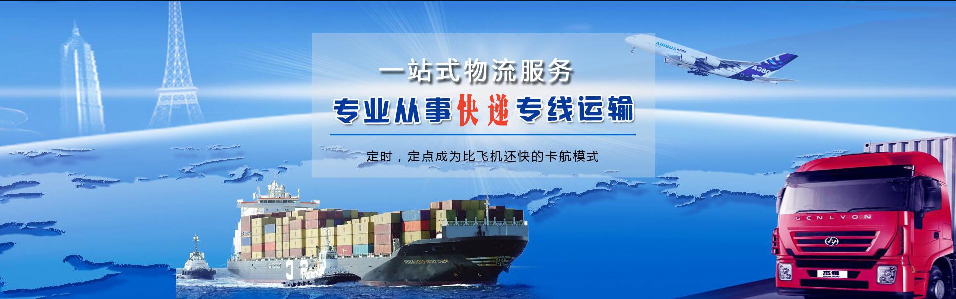 大朗镇到丹麦物流公司-大朗镇至丹麦物流专线-大朗镇空运到丹麦-优时通物流有限公司