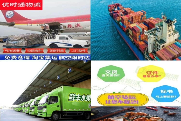 大朗镇到丹麦航空货运公司-大朗镇到丹麦物流专线