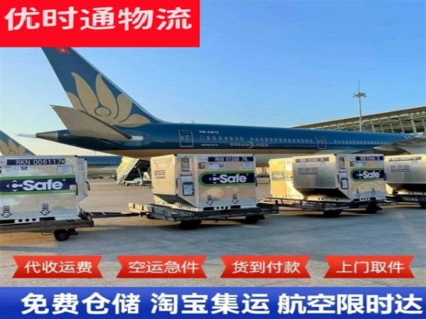 大朗镇到丹麦空运加急专线